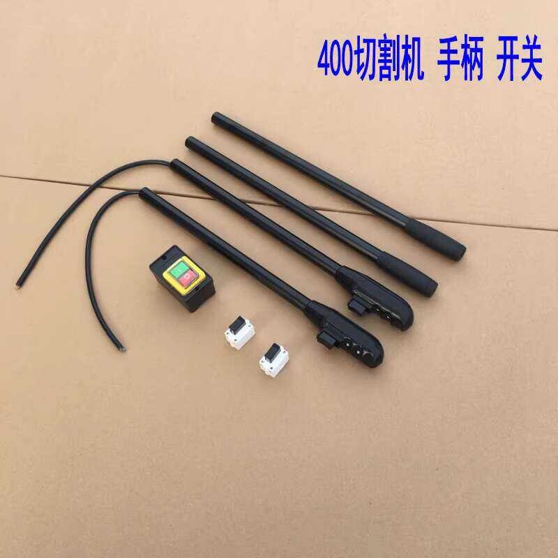 Accessories handle 400 cut machine button switch | Shopee Philippines