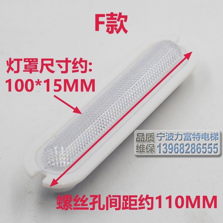 DC12V elevator emergency lighting control box emergency light control ...