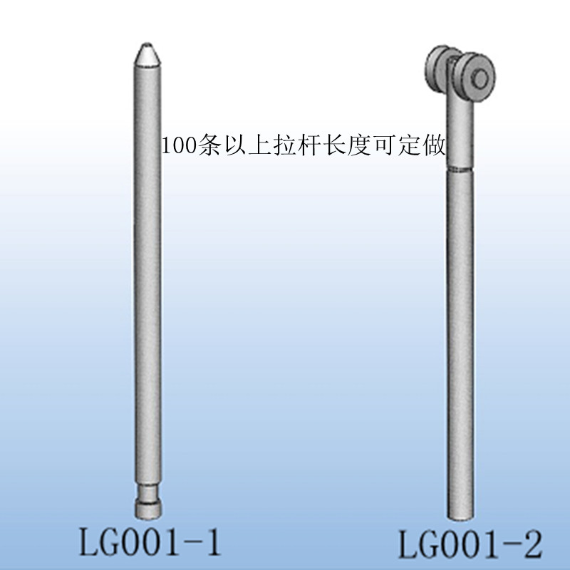 Factory Wholesale Heitan LG001-1-2 Lock Rod Heaven and Earth Link Rod ...