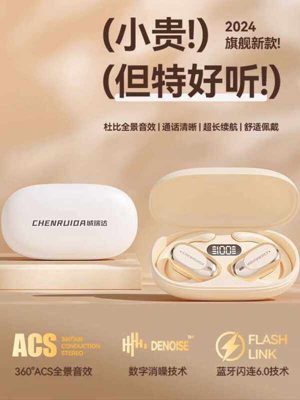 Walkman wireless Bluetooth earphones 2025 new model with ultra long ...