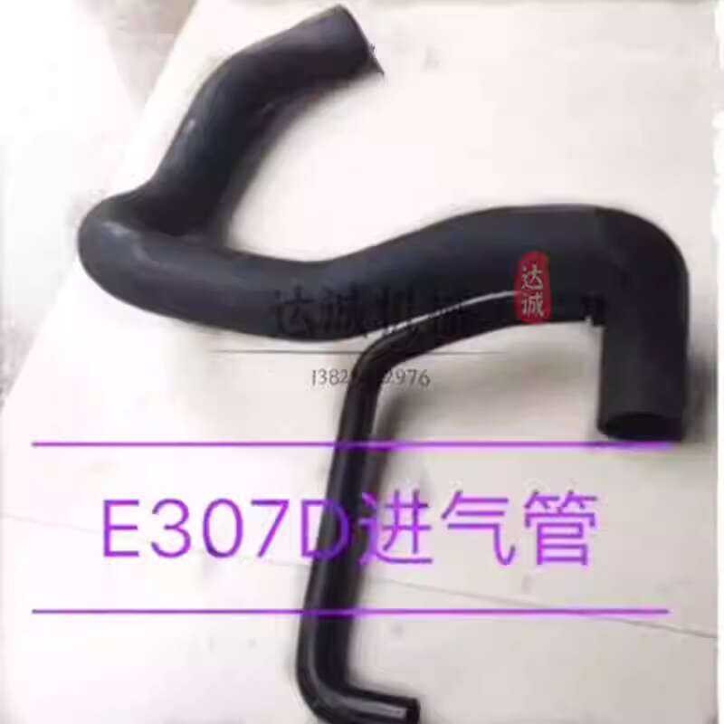 Object digging cat Carter 307 C 307 D exhaust 4 m 40 engine intake pipe ...