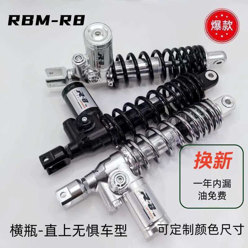Ang bagong R8 hydraulic inverted preload adjustable rear shock absorber ...