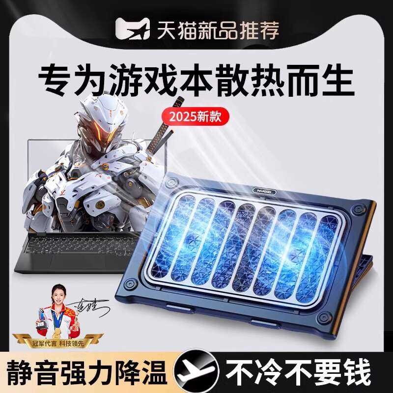 A laptop exhaust fan suitable for Acer Predator Engine gaming laptop ...
