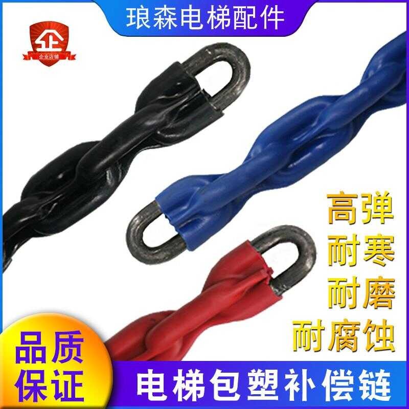 Lift elevator coating full plastic, semi coating, plastic balance ...