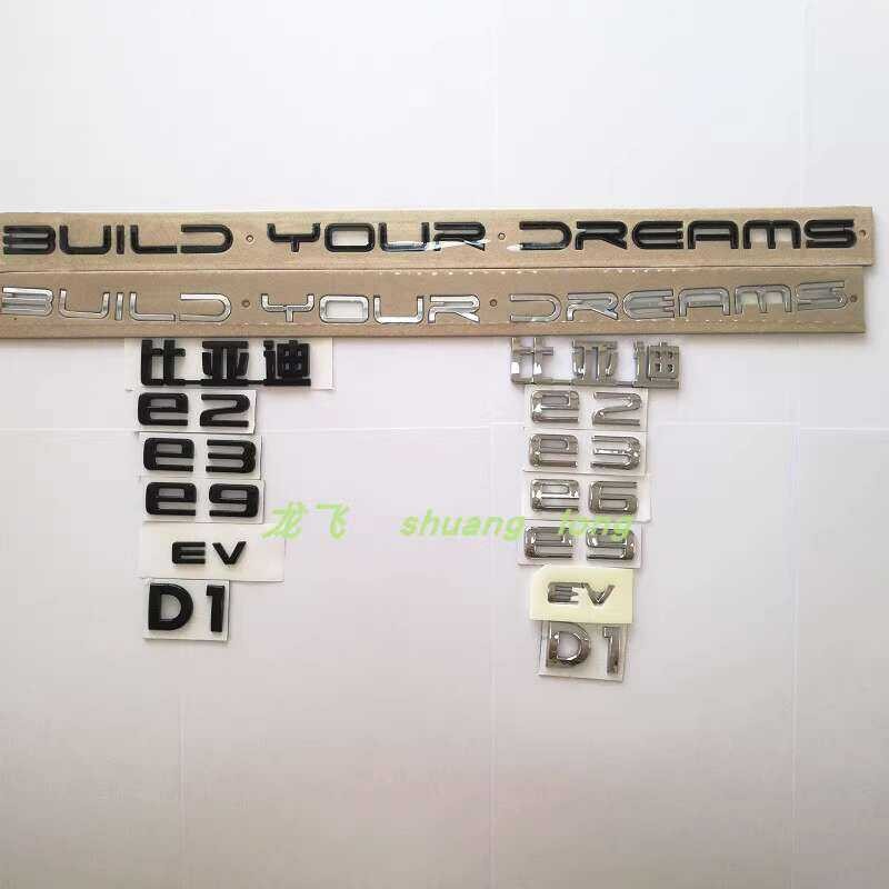 Fit for BYD E 2 e 3 E 6 e 9 back cover D1 English letter original car ...