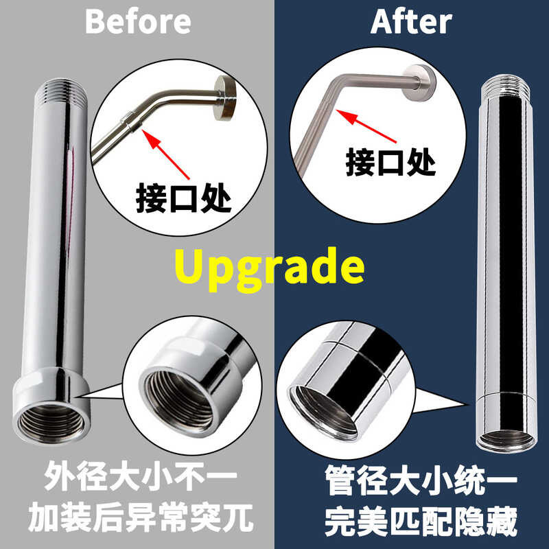 Shower Rod On Wall, Water Inlet Extension Pipe, 4-Point Joint, Height ...
