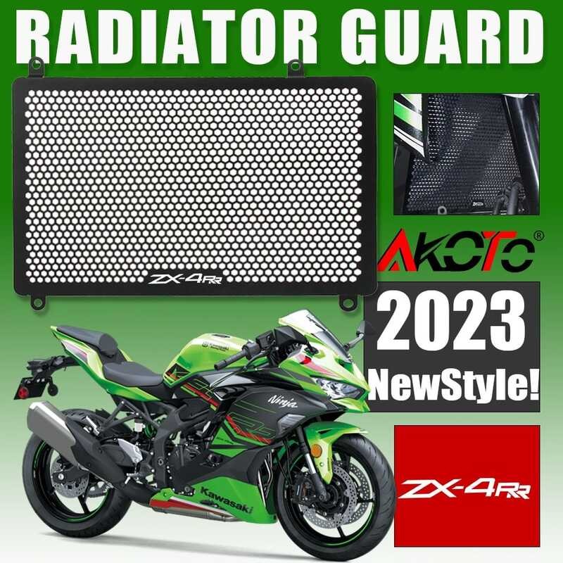 DEGIN NEW Motorcycles Radiator Guard Grille Grill Cover For KAWASAKI ...