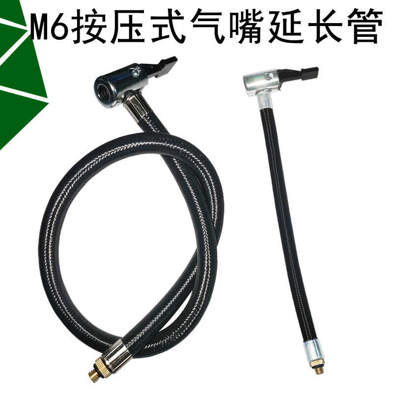 Car mounted quick conversion head inflation pump extension tube press ...