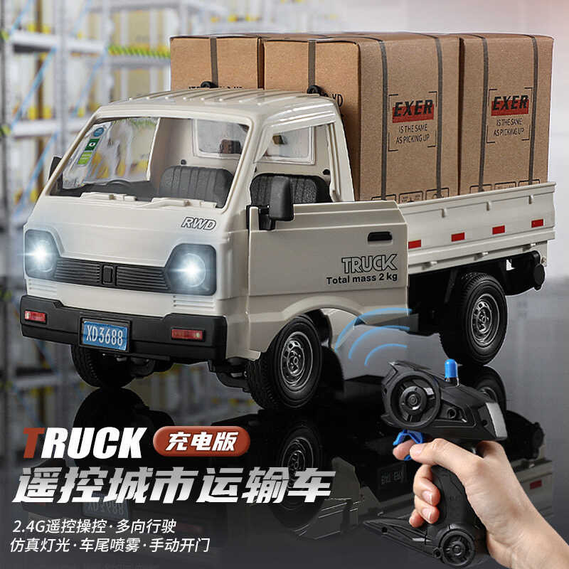 14 D12 Micro Card Wuling Liuzhou Small Truck Model Drift Professional ...