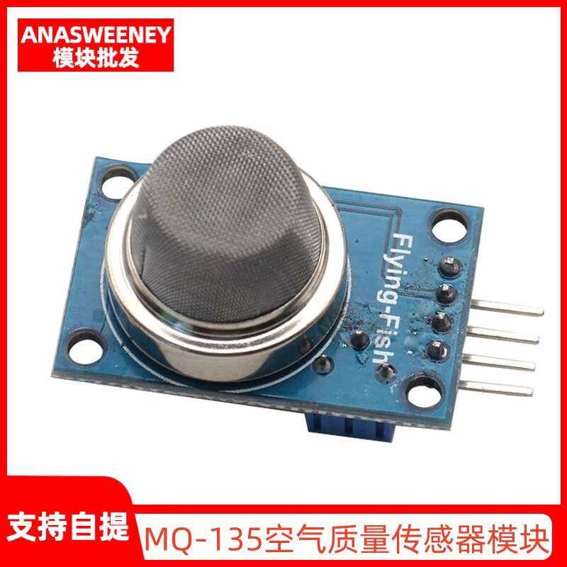 MQ-135 Quality Harmful Gas Detection Sensor Alarm Module Air Pollution ...