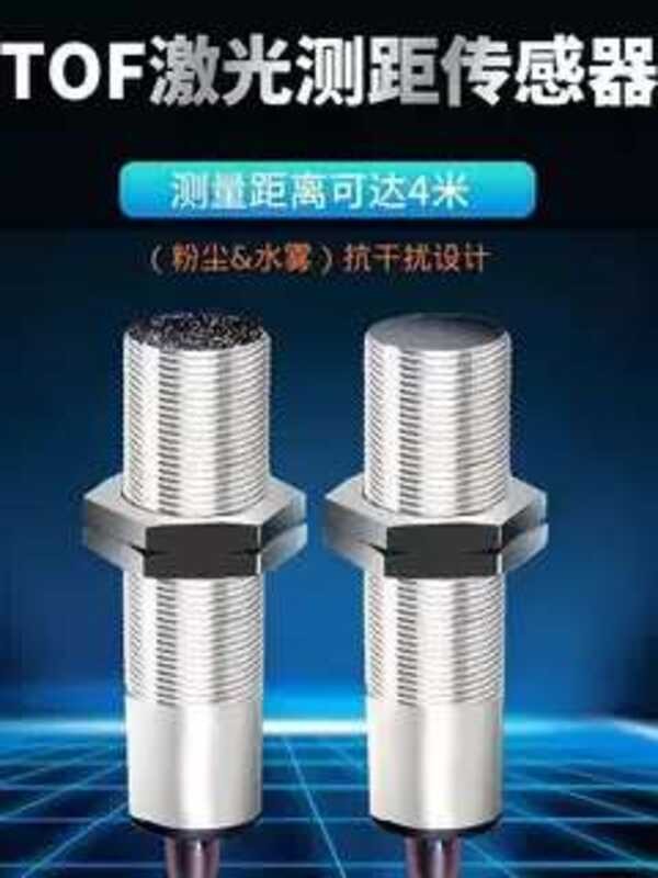 Enhanced infrared laser ranging module 485 ultrasonic liquid material ...