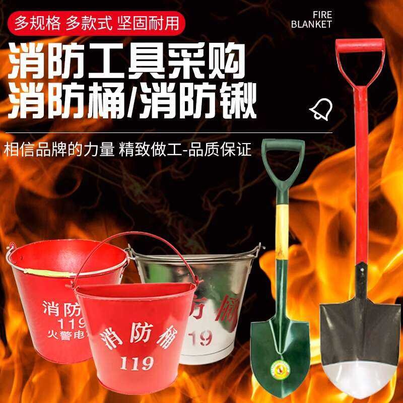Fire engineer shovel semicircle yellow sand bucket fire fighting drill ...