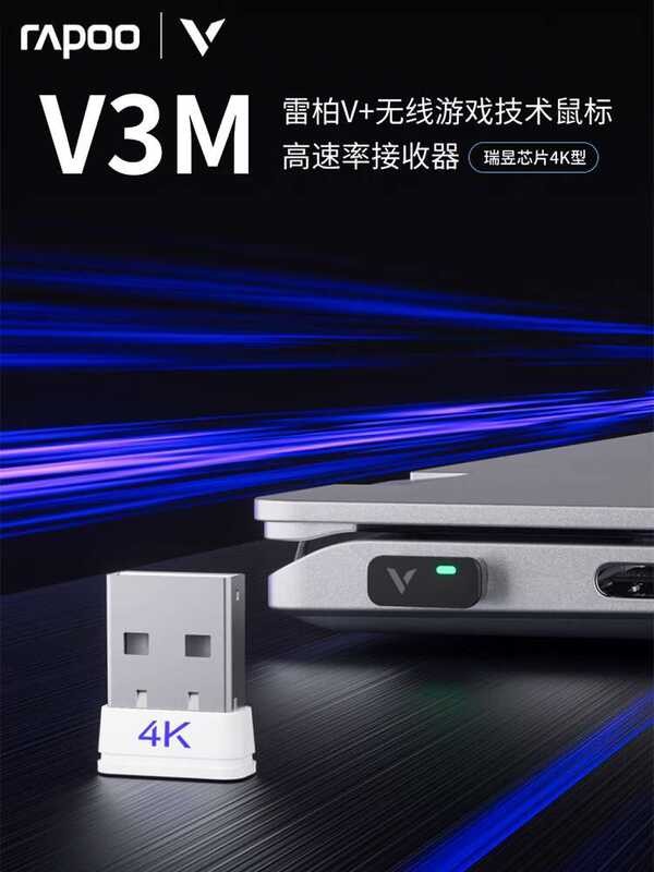 Rapoo V3M Wireless Mouse Receiver 4K Bluetooth USB Driver Free Desktop ...