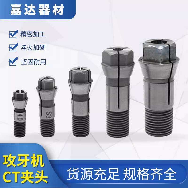 Taiwan Multi axis Automatic Machine CT Type Spring Elastic Cylinder Tap ...