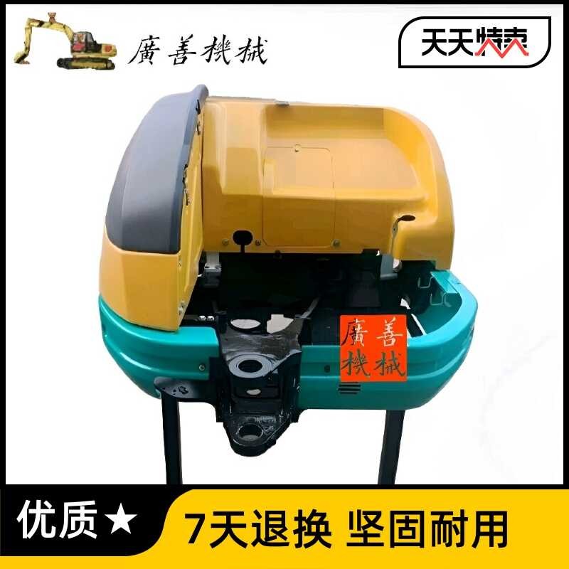 Excavator Kubota 20 black water tank seat rear edge shell machine cover ...