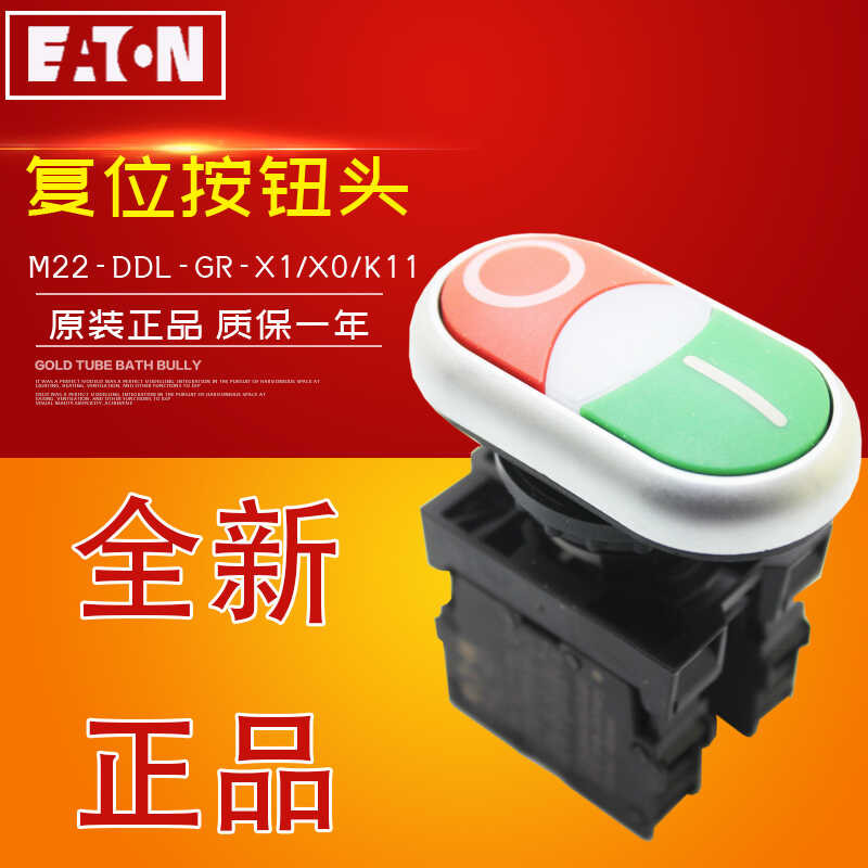 Tt Eaton Double Position Illuminated Button Switch M22-Ddl-Gr-X1/X0/K11 ...