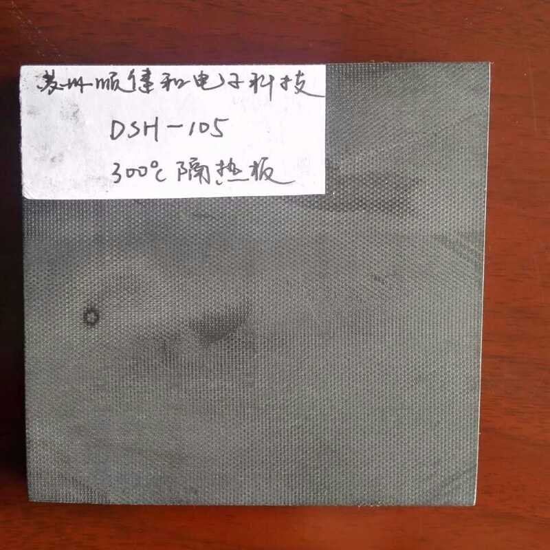 Isolation board, material, high-temperature fiberglass insulation board ...