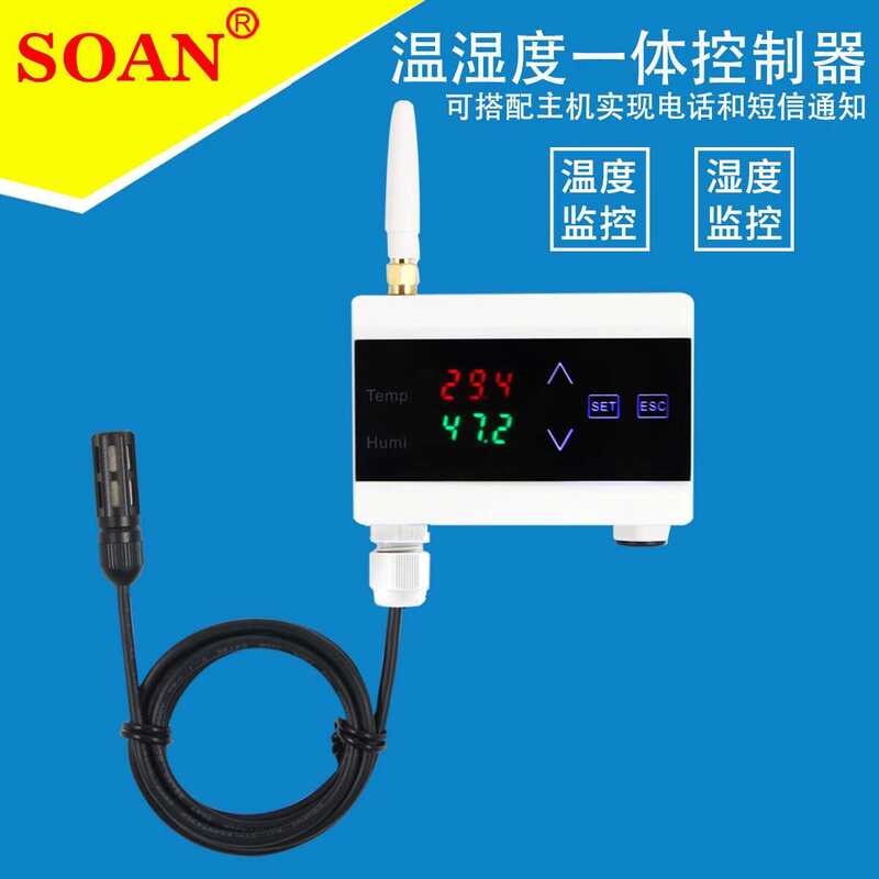 Computer humidity upper and lower limit wireless probe temperature ...