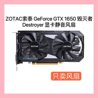 Shop graphic card gtx 1650 for Sale on Shopee Philippines