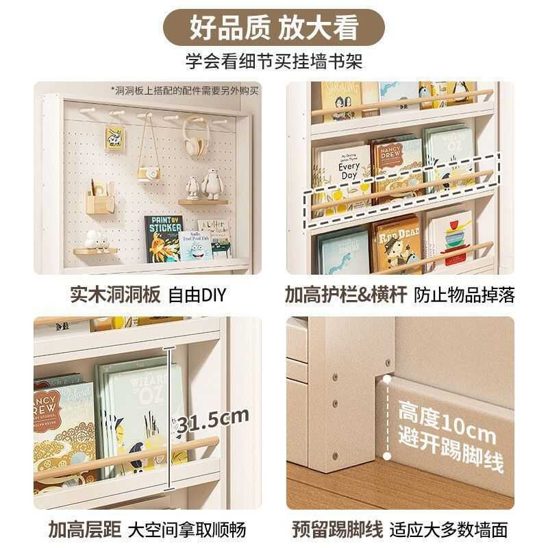 Storage Solid Wood Perforated Panel, Storage Rack, Narrow Slit Door ...