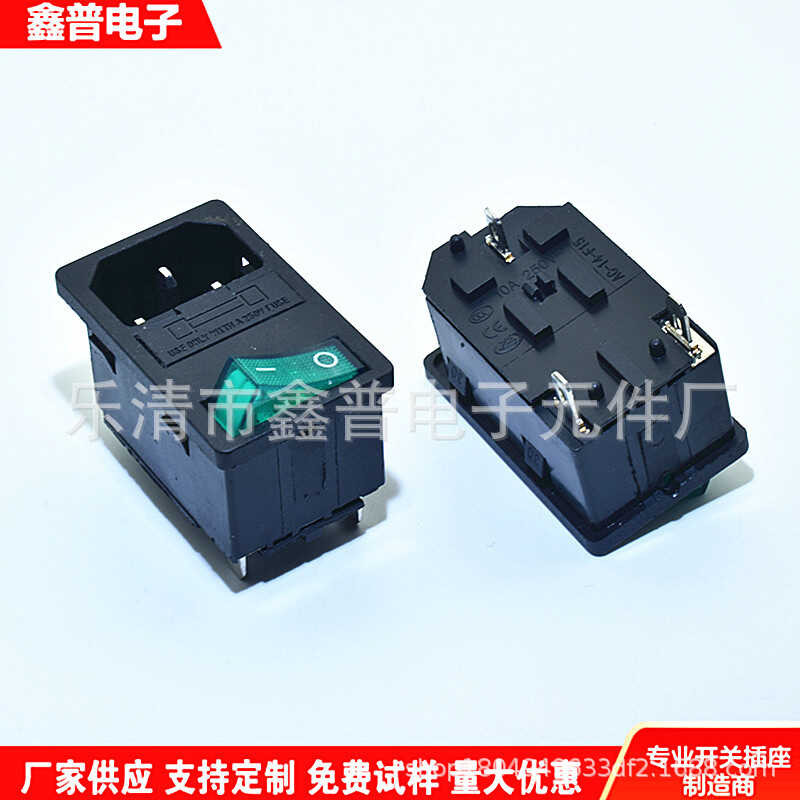 AC power socket three in one socket with switch fuse AC socket product ...