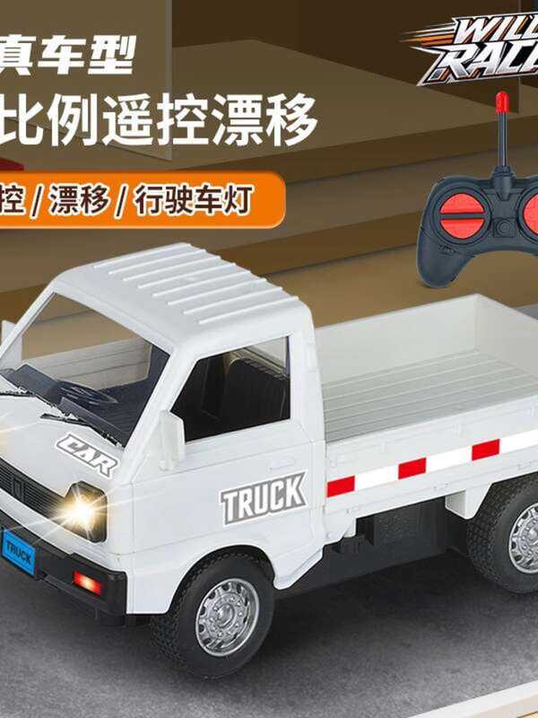 Remote control pickup truck, Wuling Hongguang children's drift cargo ...