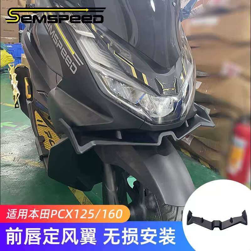 Suitable for PCX160 fixed modification front and lower lip spoiler ...