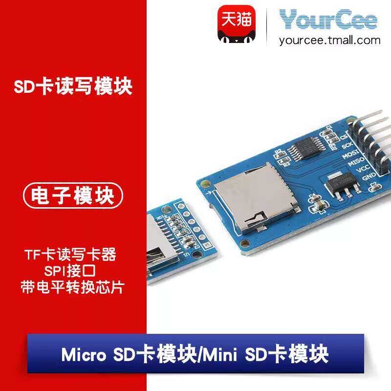 Micro/Mini SD reader/writer module TF card reader 3.3/5V SPI interface ...