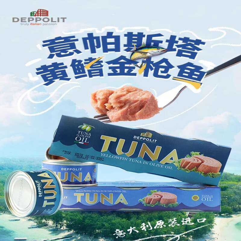 DEPPOLIT Italy Pasta high protein low instant water oil dropped canned ...