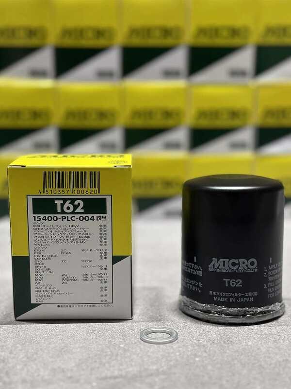 Japanese MICRO engine oil filter, Honda Accord CRV, Fit Civic, Crown ...