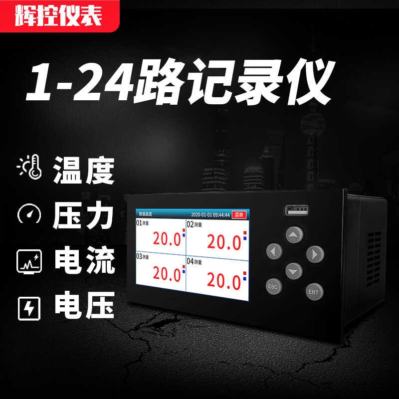 J8 voltage inspection instrument humidity industrial grade current ...