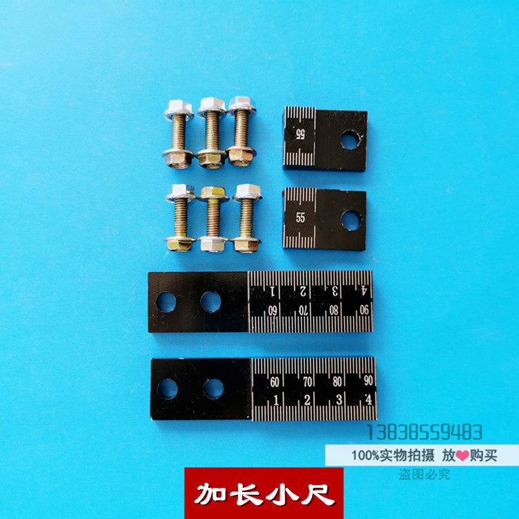 Elevator single track calibration ruler/double track calibration ruler ...