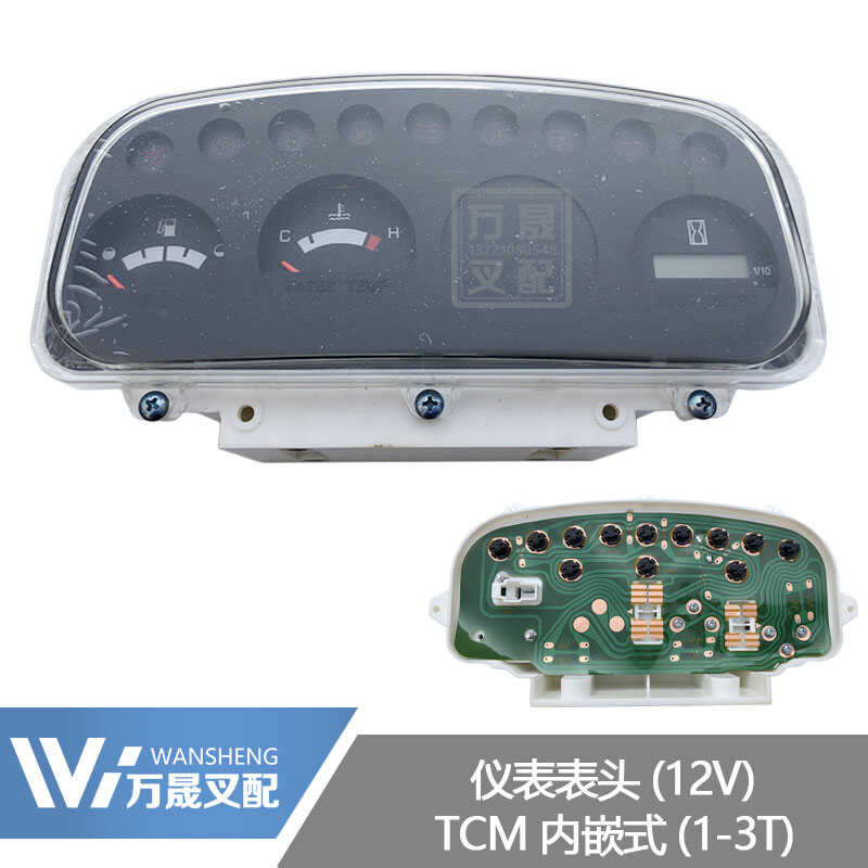 Forklift accessories TCM pointer embedded harness plug HZB104 head ATF ...