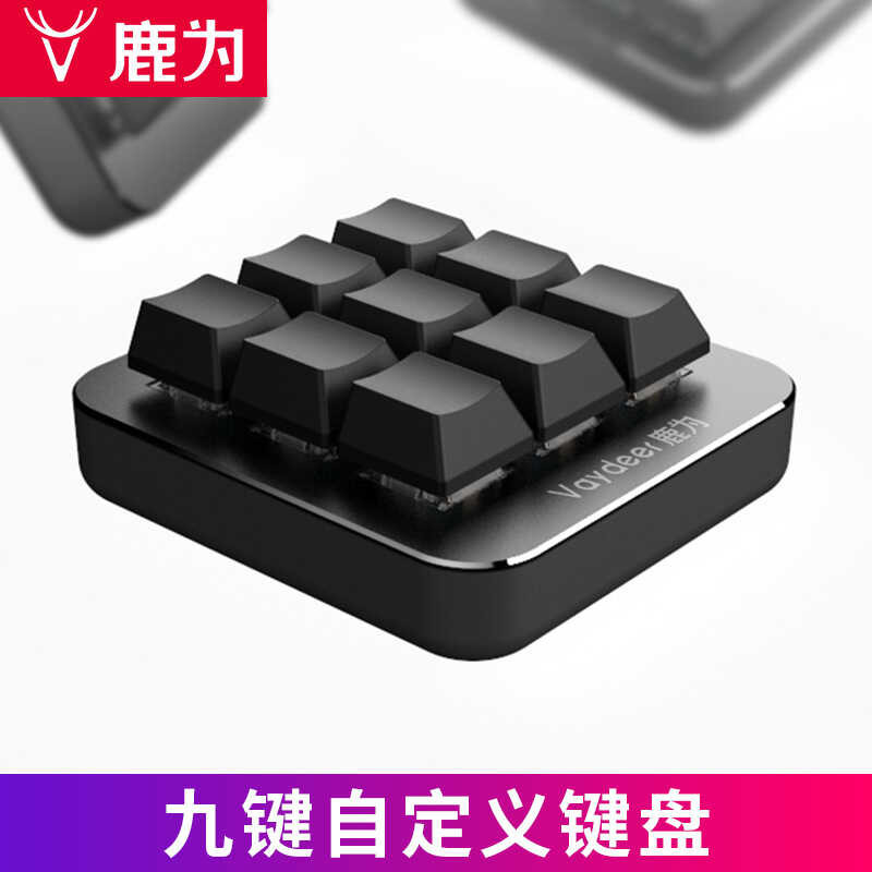 D5 1 Key, 4 9 Keys, Mechanical K2 Game, One Hand Macro Programming ...