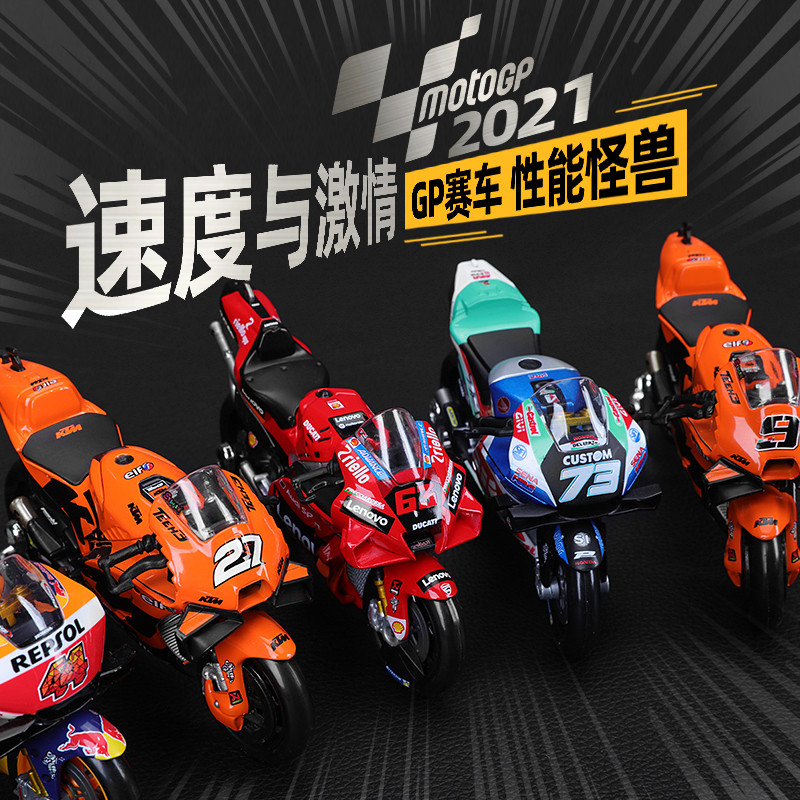 1:18 Maisto NEW 2022 Yamaha Factory Team #21 #20 Die Moto GP Racing ...
