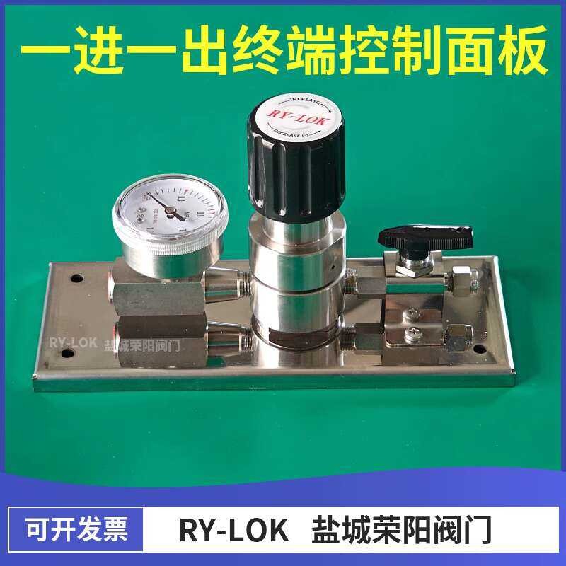 316L terminal control panel, one out reducing pressure gauge, ball ...