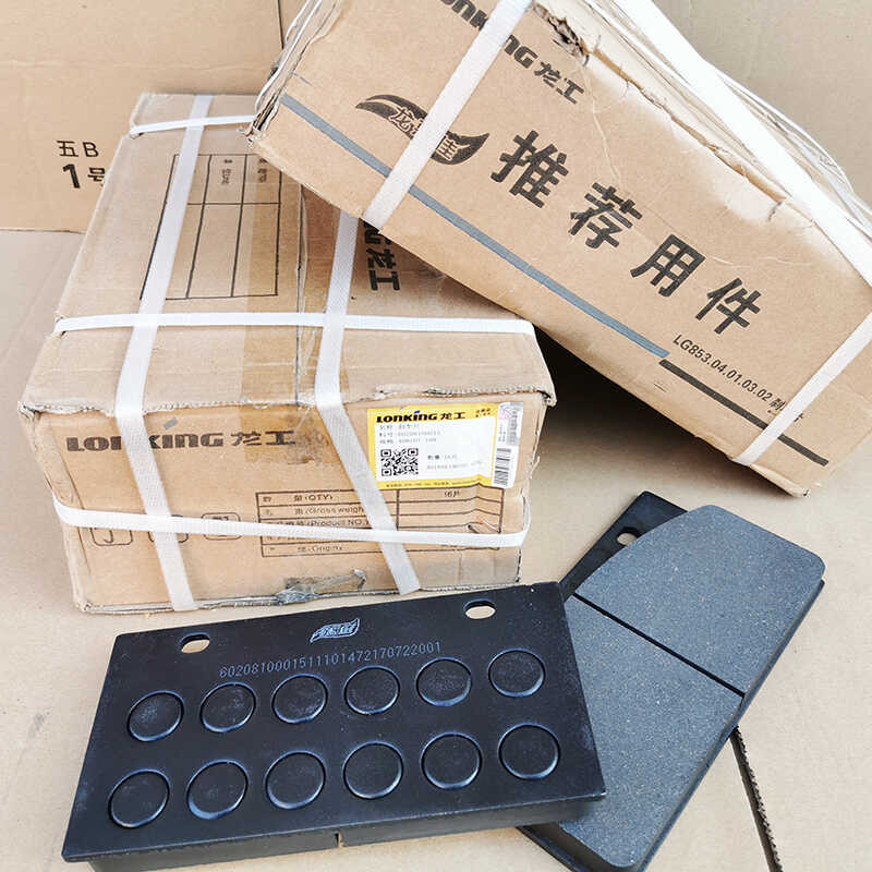 Dragon loader shovel parts factory brake friction pads 850 853 855 ...