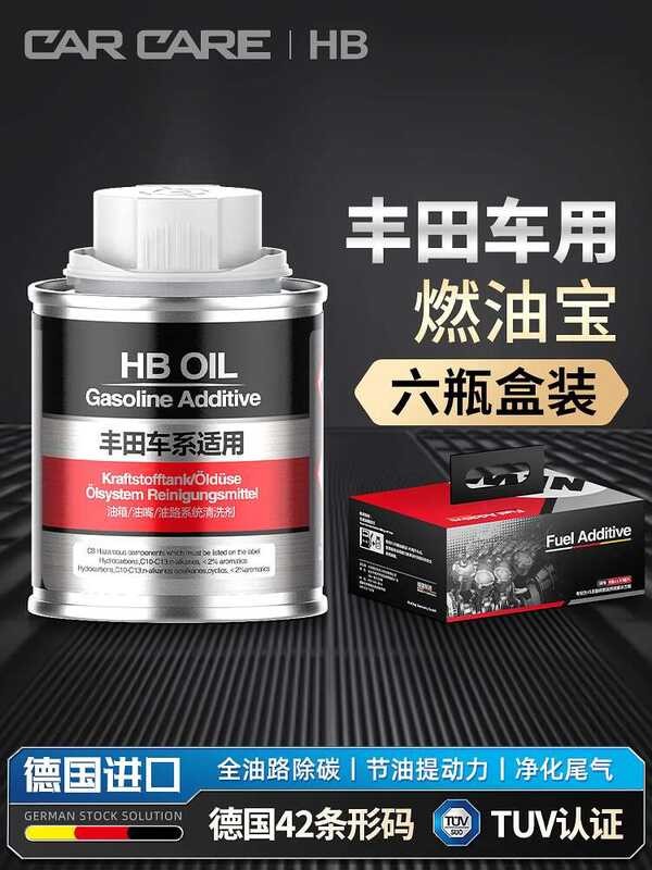 German Toyota treasure station additive injector carbon removal agent ...