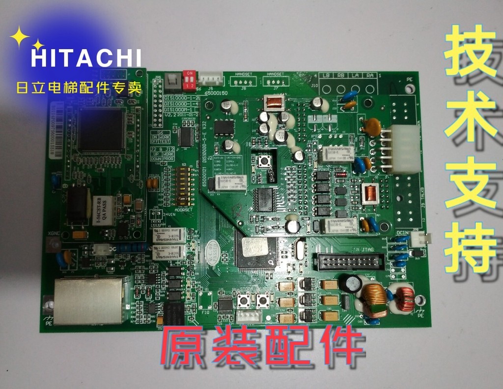 Hitachi Elevator Limang partido Communication Car Top Community Digital ...