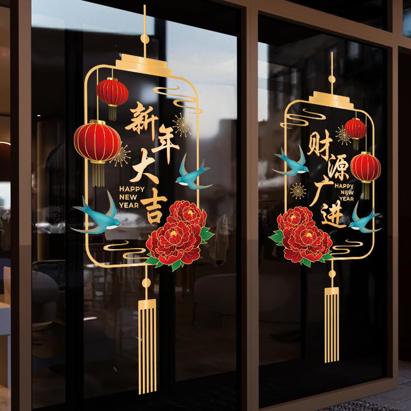 2025 Spring Festival New Year Of The Snake Window Decoration Stickers ...