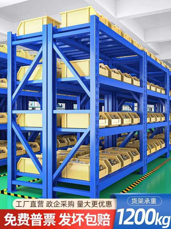 Shelf Warehouse Storage House Display Garage Basement Supermarket Ilang ...