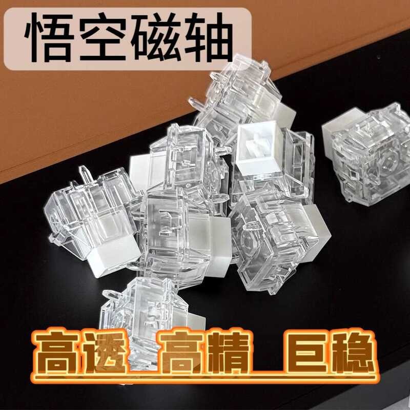 Mababa bilang 0.005 Buong Transparente RGB Transparent Magnetic ...