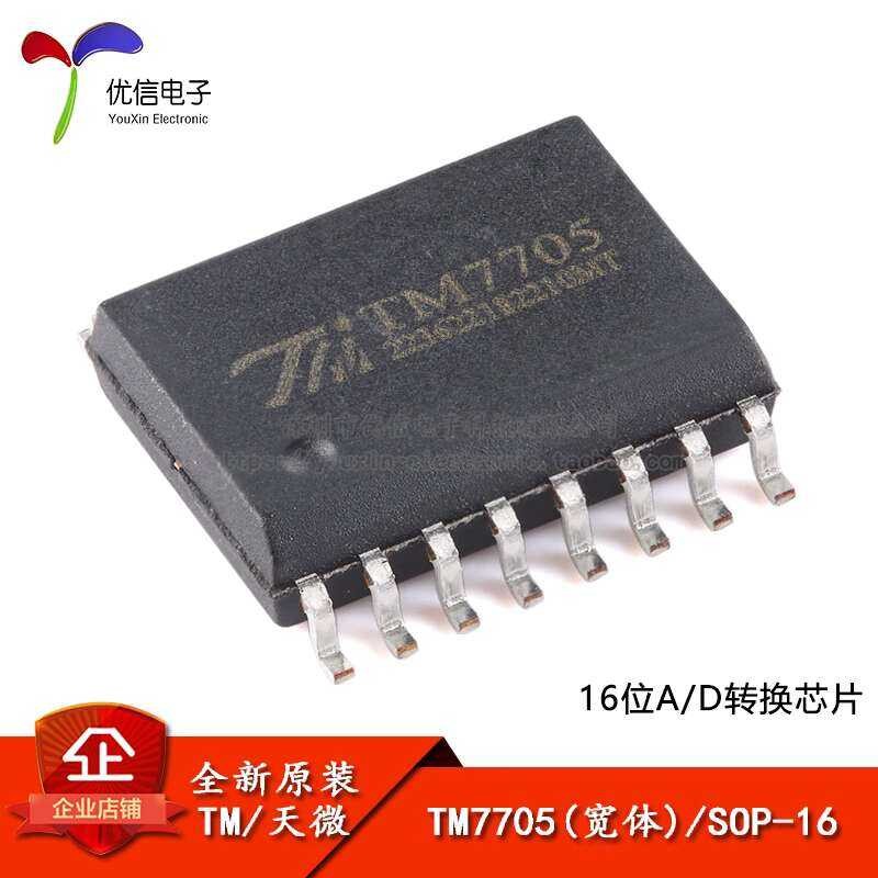 Original TM 7705 (wide-body) sop- 16 - 300 mil 16 bit a / D conversion ...