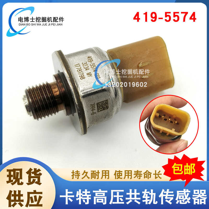 uod 950 962 Loader Oil Fuel Pressure Sensor 419-5574 Excavator ...