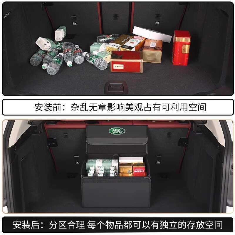 Rover Range Land Rover Sport Discovery Sport Evoque Car Cargo Trunk ...