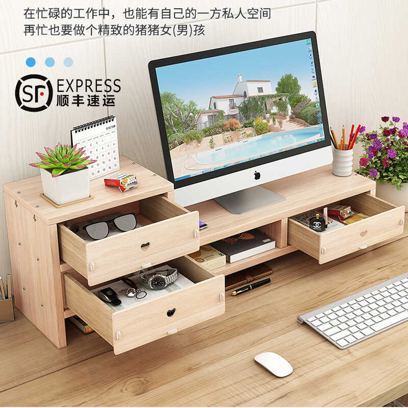 93D New Thicked Upgraded Computer Monitor Rise Stand Office Pad Height ...