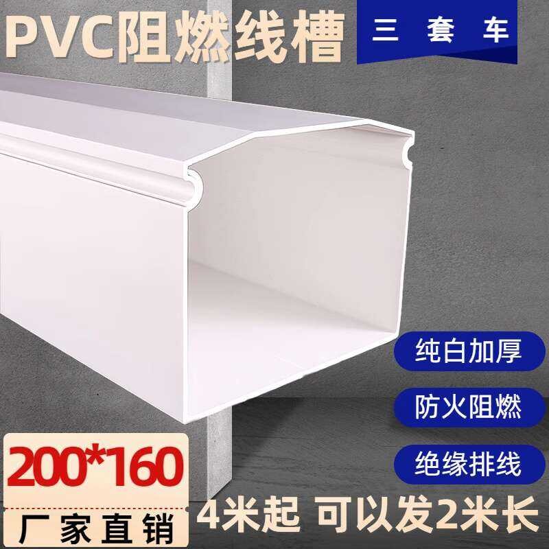 Jiangsu typ xtra thick PVC 200 * 160 pur whit xposd flam-rtardant larg ...