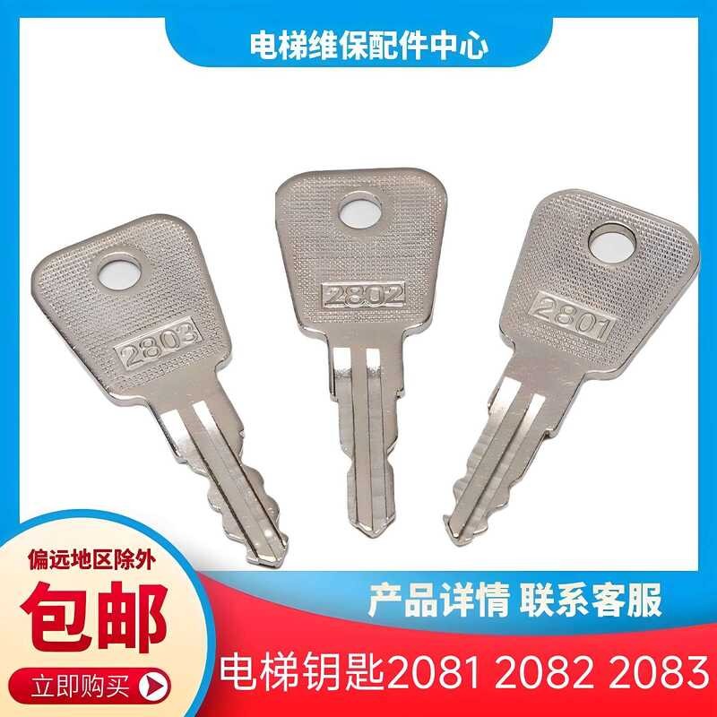 2801 Key 2802 2803 Fujita Car Fan Key, Yongda Lock Elevator Special ...