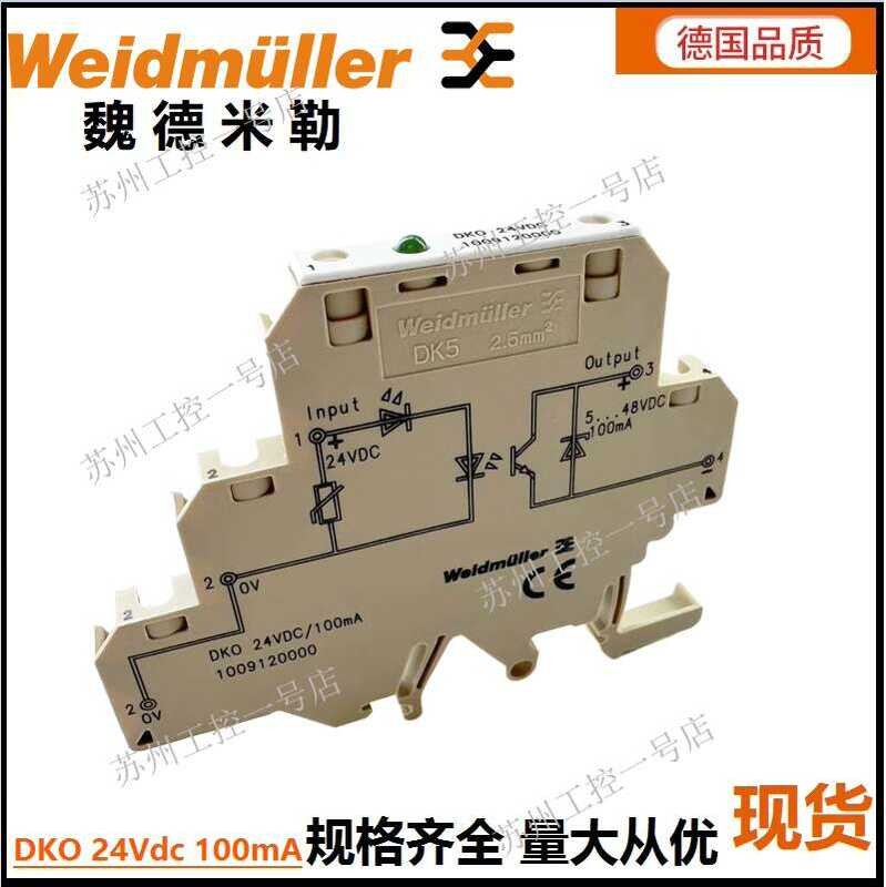 Weidmuller relay optocoupler DKO 24Vdc 100mA 1009120000 | Shopee ...