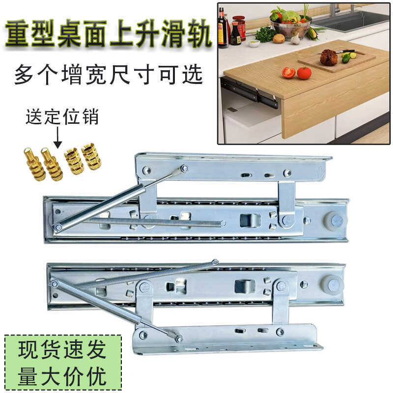 Buffer Invisible Rising Pull-Out Harare Extension Desk Desop Bay Window ...